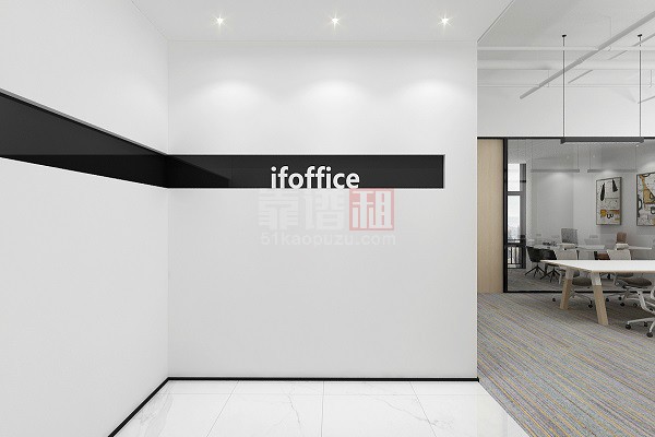 IFOffice(华新汇)